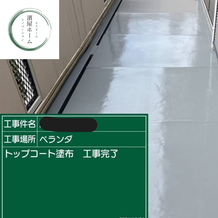 画像1377